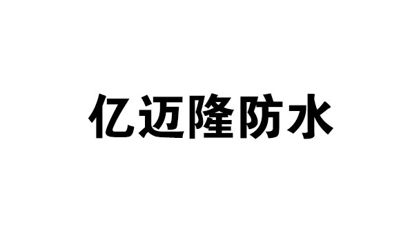 秦皇岛合作伙伴